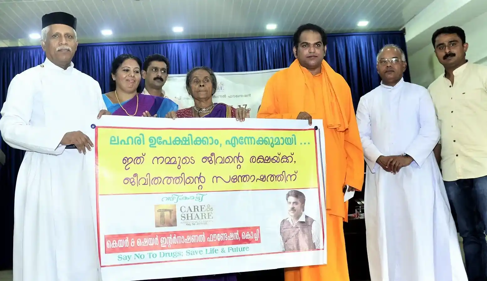 swami gururetnam's campaign Towards a Drug Free Tomorrow