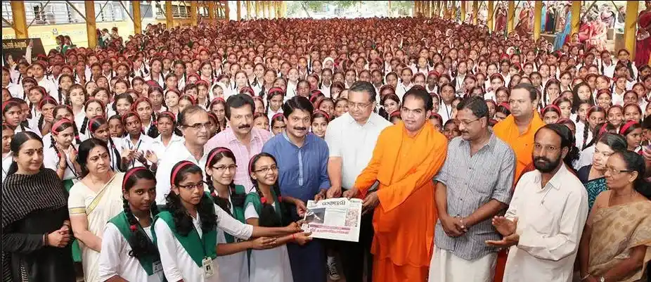 swami gururetnam's Intervention In Educational Field