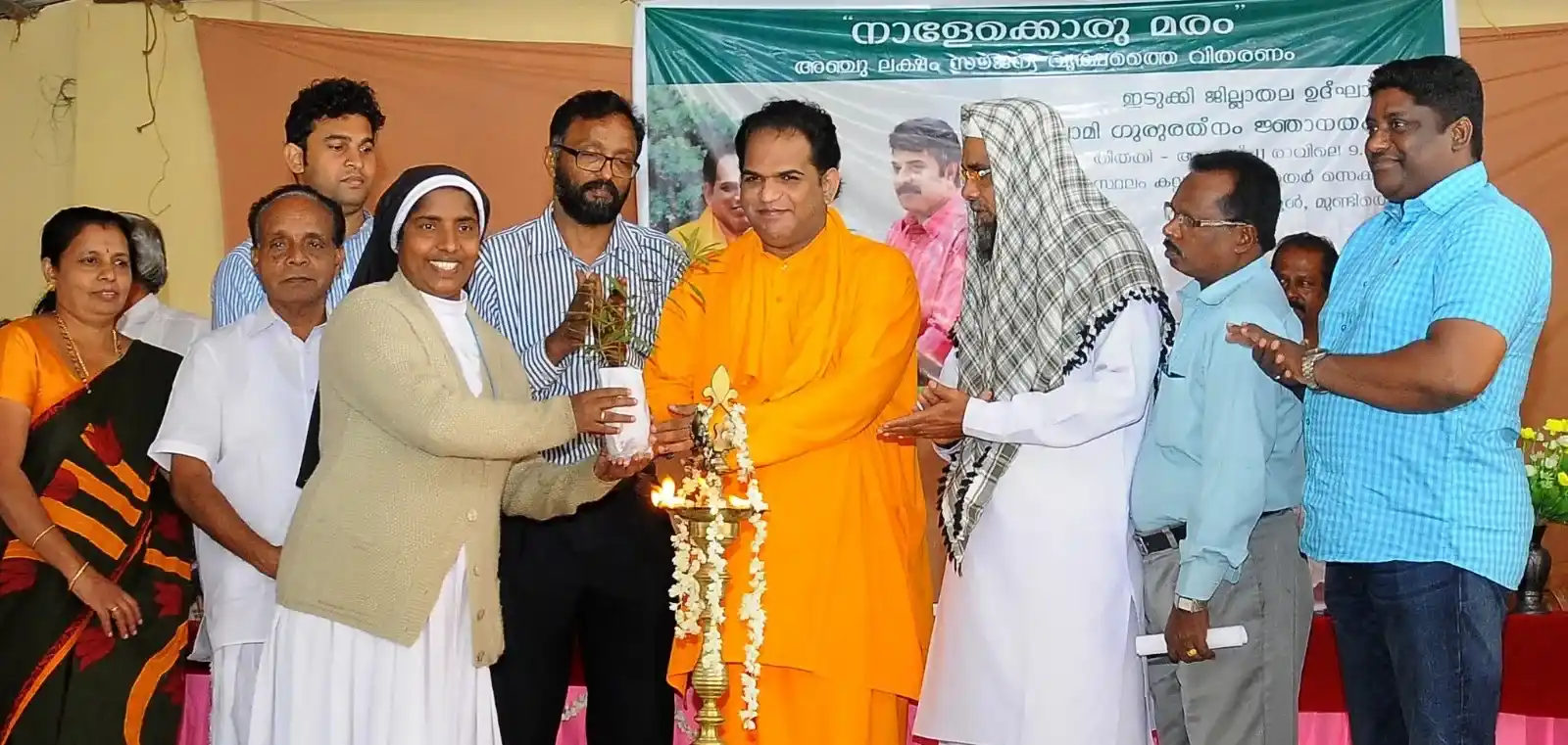 swami gururetnam's introducing Naalayku Oru Maram
