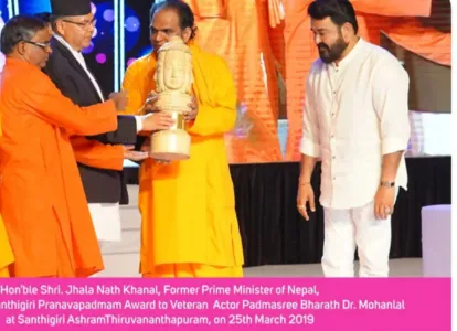 swami gururetnam presenting pranavapadmam award to sree mohanlal