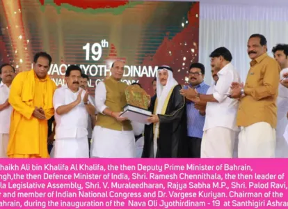 inaugration of nava oli  jyodirdanam-19 shanthigiri